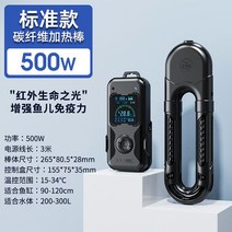 수족관 히터 온도조절기 수조 히터기 막대 어항 온도 스테인레스 물고기 HC 미니 어항히터, 500W / 90-120CM에 적합
