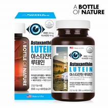 루테인 아스타잔틴 헤마토코쿠스 마리골드 비타민A 메리골드 뉴테인 20MG 빌베리 아연 베타카로틴 마리골드꽃추출물 블루베리 아사이베리 추출물 비타민 60캡슐, 60정