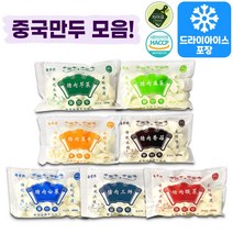 차마요마켓 국내생산 중국식 만두 8종 600g, 5. 돼지고기 배추만두 600g, 1개
