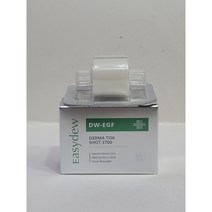 대웅제약 이지듀 DW EGF 더마톡스 마이크로 샷