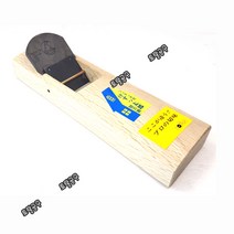 58mm 일본정품 호라이 손대패 S1358 날교환식 초보자 전문가용 목공대패 호라이대패 토탈공구