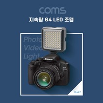 지속광 204 LED 조명 3200K 5500K 비디오 미니 라이트 카메라 사진 동영상 촬영 개인 방송 보조 조명