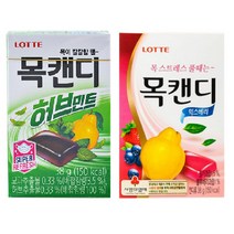 롯데제과 목캔디 허브 + 믹스베리 38g, 1+1 (합2개)