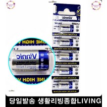 강아지짖음훈련 짖음방지기배터리 애견행동교정 지속력갑 애완용품 말티즈교육