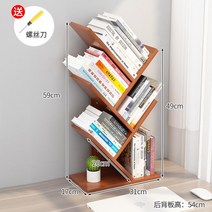 간이책꽂이 북유럽풍 칸 덧붙이다 화이트 심플 창문블라인드 숏 인싸템 학생책장 착지 벽을등지다 팬시 아트 2663382193, 유자나무색