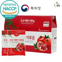 싱싱 예쁜 석류즙 1박스 30포, 1개