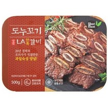 도누꼬기 LA 한쪽갈비 (냉동), 2팩, 500g