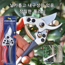강력 정원 전지가위 원예전지가위 원예용가위 나무 전지가위 꽃가위, 실버 칼날 가위*3