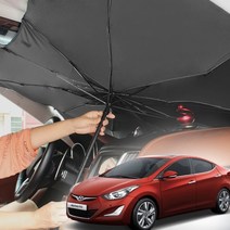 BK더뉴아반떼MD 자동차햇빛가리개 앞유리커버 차박 우산형, 대형