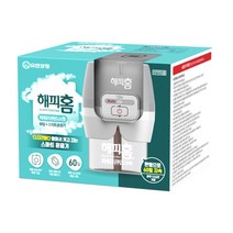 해피홈 스마트 리퀴드 훈증기 + 리필 60일/ 리필 60 x 2개, 해피홈 스마트리퀴드훈증기+60일