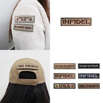 빈티지 모자 밀리터리 백팩 꾸미기 와펜 2개 주문제작 캡모자 가방꾸미기, INFIDEL 진흙