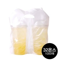 (커피세븐-비닐캐리어) 무지 2구-1000개/1박스(200개x5봉)-32온스, (비닐캐리어)무지2구