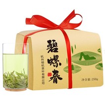 중국명차 10대명차 동정벽라춘 명전1급 녹차(250g), 상세 참조