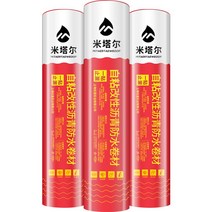 방수시트 셀프 옥상방수시트 누수방지 아스팔트싱글, 1.5MM두께[천연아스팔트막/1mx10m]