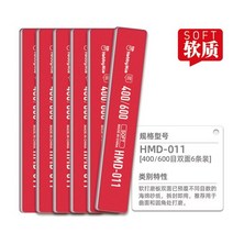 HOBBY MIO 양면 샌딩 스틱 플레이트 다기능 내구성 연마 도구 세트 모델 취미 DIY, 04 HMD-011 P400 P600