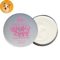 강아지발바닥밤 발보호 미끄럼방지 풋밤 강건조한피부 보습크림 펫밤