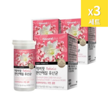 내츄럴플러스 에버핏 편안해질 유산균 30캡슐 x 3박스 질유래 질여성 유산균 락토바실러스