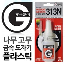금속 도자기 나무용 강력 순간접착제 종이 생활용품 학교 생활용품 회사 공예용 다용도 나무 우드 사무용, 1