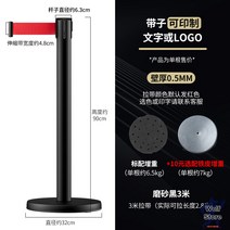 스테인레스 접이식 확장형 바리케이트 벨트 출입통제 공사장 공장 차단봉 주차장, 스크럽 블랙 3m 라인
