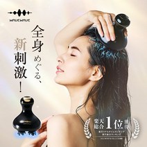 [Renewal 특전WAVEWAVE 공식 EMS 스컬프 헤드 스파 ] 라쿠텐 종합 1위 월간 MVP 헤드 스파 EMS 전기 바늘 적색 LED 진동 전기 브러쉬 미안기 두피 브러쉬 두피 케어 생일 선물 크리스마스 선물 여성 두피 마사지 헤드 마사지