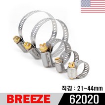BREEZE 미제스텐밴드 62020 10개 미제반도 호스밴드