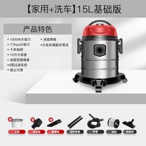 대형흡진기 업소용 집진기 작업장 전문가용 목공용 먼지 샵용 1400w 10, 15L고효율모터가정용+세차표준버전