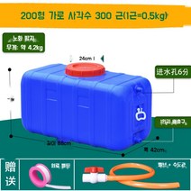 농업용 말통 200L 300L 기름통 물통 사각 우수 받이, 150L 사각 (파랑)