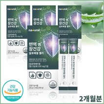 2+1 먹는 알로에 젤리 스틱 알로에겔 면역 증진 도움 다당체 알로에베라 제리 스틱 식약처인증 건강기능식품 피쉬콜라겐 프락토올리고당 온가족 씹어먹는 알로에젤리스틱