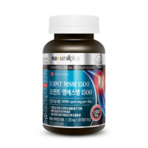 내츄럴플러스 조인트 엠에스엠 1500 120정 1개, 2개