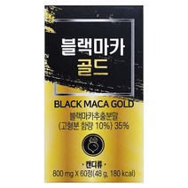 블랙마카 골드건강증진 남성활력제 아르기닌 60정 2개월분, 2박스
