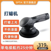 카왁싱 광택기 세차용품 자동차 무선 세트, 220V amp 110V는 전압을 나타냅
