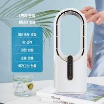 샤오미 선풍기 날개없는 탁샹용 휴대용 미니 무소음 무선 선풍기 가습 USB, F6 USB 유형