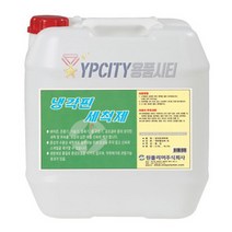 냉각핀세척제 18.75L 에어컨 온풍기 냉각핀 세척 찌든때 스케일 악취 제거 원폴리머