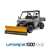 UFORCE1000 제설바이크 산업용품 눈삽 농업용운반차 사륜오토바이, UFORCE1000+눈삽