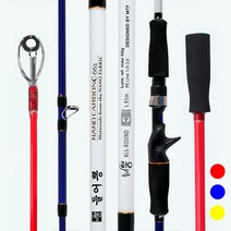 들어뽕 나노원단 선상 루어 낚시대 베이트