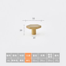 장롱서랍장 순 금고 문 손잡이 현대 심플 옷장 찬장 술장 철물 실심 엘로 구리 노르딕 궤 2588726073, A1 구리 본색을 드러내고 있다 -단