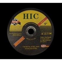 HIC 5인치 절단석 100개 그라인더날 철재 절단날 스테인레스 절단휠, 200개(서비스50장증정)