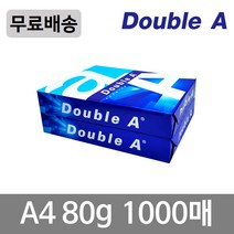 더블에이 A4용지 80g 1000매 2권, A4