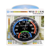 온습도계 실내 실외 온도계 습도계 기록 측정 스마트, 1