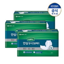 디펜드 안심 장시간용 성인 패드 28 x 54 cm, 30개입, 3개