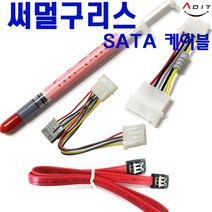 ADIT CPU 쿨러 서멀구리스 주사기 써멀구리스 eSATA케이블, AV0600