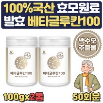 발효 베타글루칸 건강 분말 가루 효모 2500억 유산균 효모 백수오추출물 영양제 파우더 차가버섯 꽃송이버섯 영양제 건조 50대 60대 70대 부모님 선물 갱년기 환절기