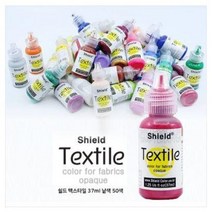 쉴드 텍스타일 37ml 패브릭 물감, N-19