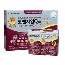 4개월분/코큐텐/유한 코엔자임큐텐 COQ10 비타민ACE
