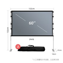 미석 마투 야외캠핑 빔스크린 빔프로젝트브라켓 휴대 휴대용 투영 천실 해외 투자, T06-9 밝기 2.5 배관 앵글달리 30
