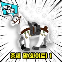 [큐브월드] 레고호환 크리스마스 스페셜 컬렉션 2022 블록미니피규어 중국레고, 23. 중세 말(화이트) 1