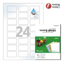 아이라벨 CJ838LU A4 스티커 라벨지 흰색 광택 방수 잉크젯, 24칸, 50매