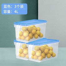 냉장고수납트레이 신선함 비닐 전자렌지 도시락통 밀봉 케이스 휴대 분리 물과일 박스다 사물합 2954249185, #-산토니 블루 식료품 급 라지 증후, 혜택 3 개입