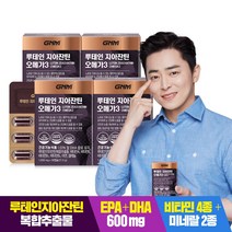 GNM 루테인 지아잔틴 오메가3 / 눈건강 비타민 A B E 아연, 120캡슐, 1050mg