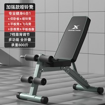 벤치프레스 기구 홈트 인클라인 의자 각도조절 딥스 높이조절 바벨 가정용벤치프레스 홈짐, I